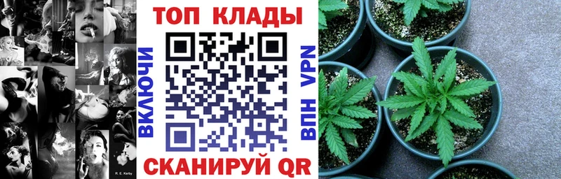 Купить закладку COCAIN Метамфетамин АМФ Меф мяу мяу ГАШИШ APVP Катав-Ивановск