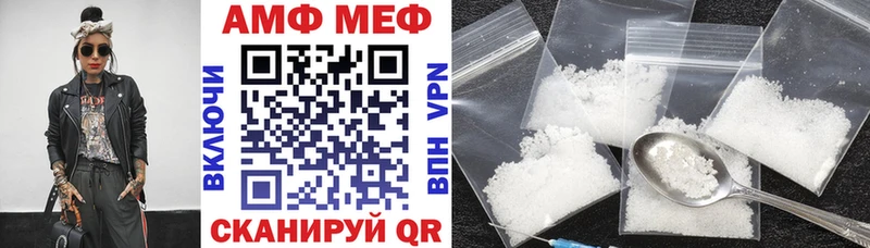 Купить закладки  Катав-Ивановск  Amphetamine Розовый 
