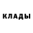 ТГК жижа merash2999