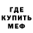 Amphetamine Розовый Darwin Skylar