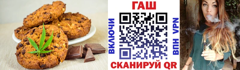 Купить где Катав-Ивановск Canna-Cookies марихуана