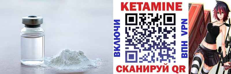 Купить где  Катав-Ивановск  Кетамин ketamine 