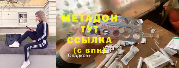 mdpv Белая Холуница