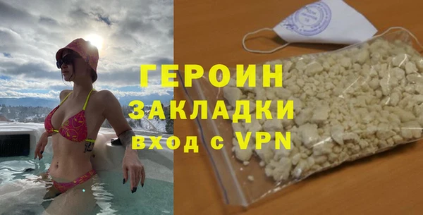 кокаин колумбия Михайловск