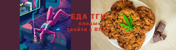 мефедрон мука Бежецк