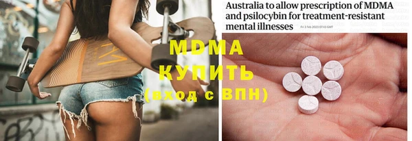 кокаин колумбия Михайловск