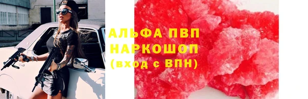 apvp Белая Калитва