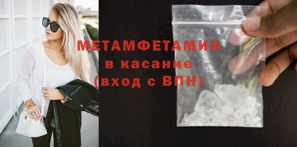 mdpv Белая Холуница