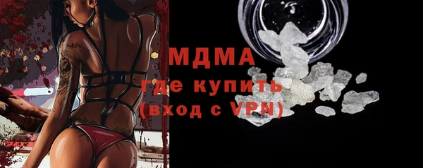 кокаин колумбия Михайловск