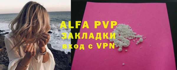 apvp Белая Калитва