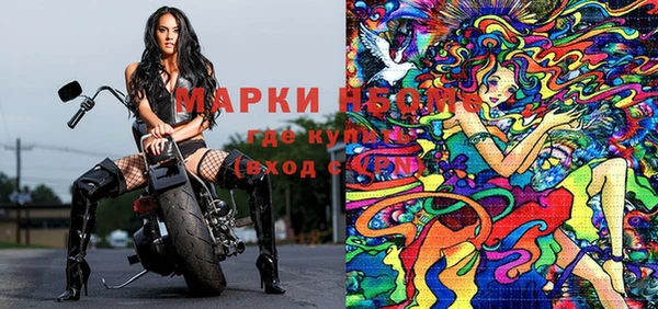 кокаин перу Михайлов