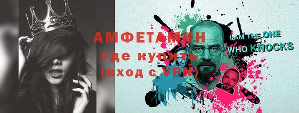 мефедрон мука Бежецк