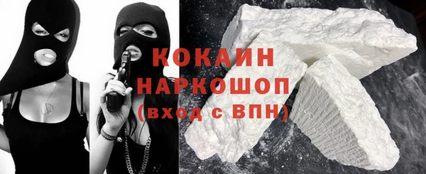 кокаин колумбия Михайловск