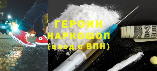 кокаин колумбия Михайловск