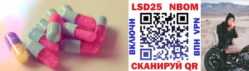 Лсд 25 экстази ecstasy  Купить где  Катав-Ивановск 