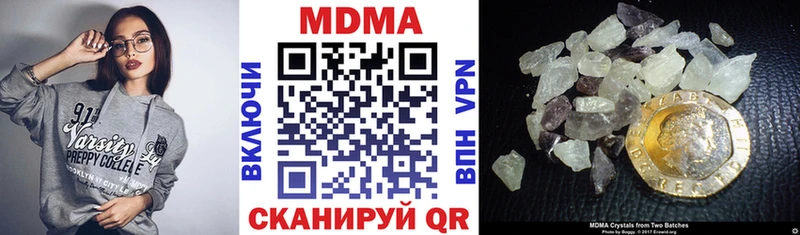 MDMA VHQ  Купить  Катав-Ивановск 