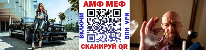 Метамфетамин винт  Купить закладки  Катав-Ивановск 